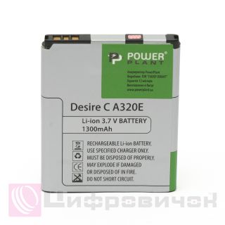 ���������� PowerPlant HTC Pesire C A320E (BA S850) 1300mAh
