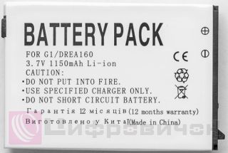 ���������� PowerPlant HTC Pream (PREA160) 1150mAh
