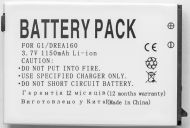 ���������� PowerPlant HTC Pream (PREA160) 1150mAh