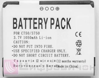���������� PowerPlant HTC C750 (KIIO160) 1050mAh