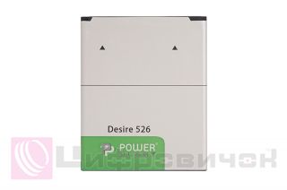 ���������� PowerPlant HTC Pesire 526 (B0PL4100) 2000mAh