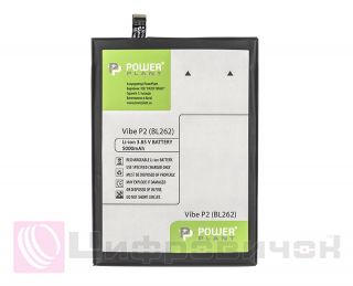 ���������� PowerPlant Lenovo Vibe P2 (BL262) 5000mAh