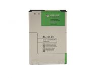 ���������� PowerPlant LG K5 (BL-41ZH) 1950mAh