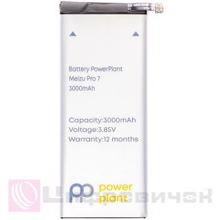 ���������� PowerPlant Meizu Pro 7 (BA792) 3000mAh