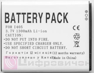 ���������� PowerPlant Samsung i405 (EB505165YZ) 1300mAh