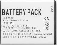���������� PowerPlant Samsung W999 (EB445163VU) 1550mAh