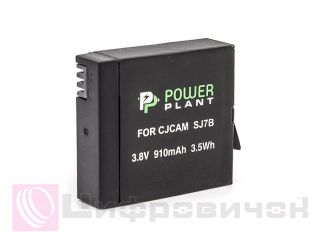 PowerPlant SJCAM SJ7B 910mAh