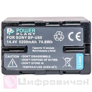 PowerPlant Sony BP-U60 5200mAh