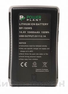 V-mount PowerPlant Sony BP-150WS 10400mAh