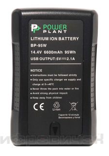 V-mount PowerPlant Sony BP-95W 6600mAh