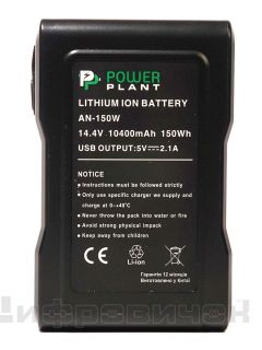 GolP mount PowerPlant Sony AN-150W 10400mAh