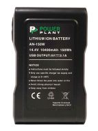 GolP mount PowerPlant Sony AN-150W 10400mAh