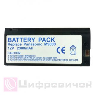 ExtraDigital Panasonic VW-VBF2E, VBF2T, M9000, BP50