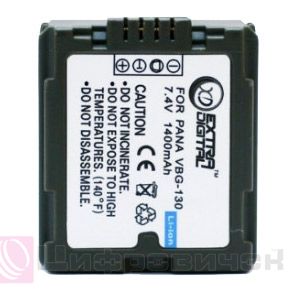 ExtraDigital Panasonic VW-VBG130 Chip
