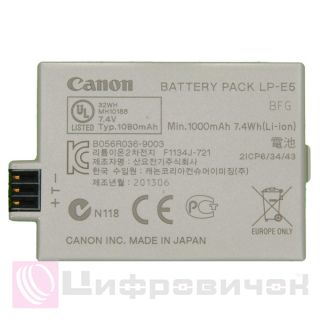 Canon LP-E5