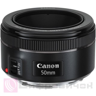 Canon EF 50mm f 1.8 II