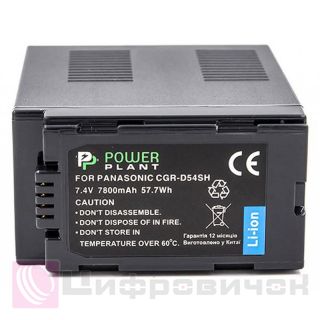 PowerPlant Panasonic CGR-D54SH 7800mAh