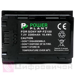 PowerPlant Sony NP-FZ100 2280mAh