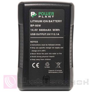 V-mount PowerPlant Sony BP-95W 6600mAh