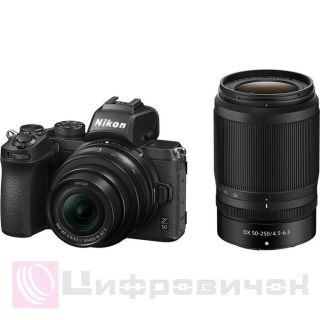 Nikon Z50 Kit (16-50mm, 50-250mm)