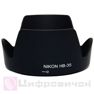 ������ Nikon HB-35