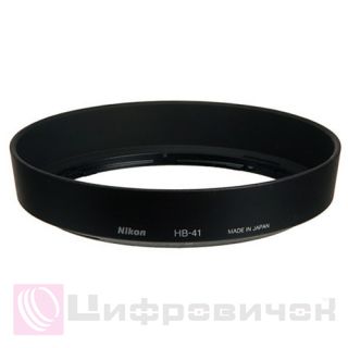 ������ Nikon HB-41