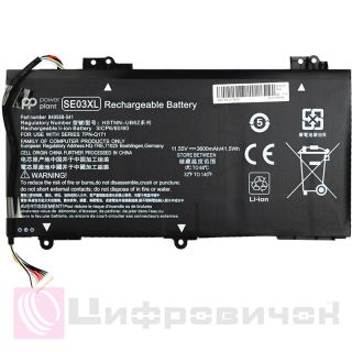 PowerPlant HP Pavilion 14-AL100 (SE03XL) 11.55V 41.5Wh