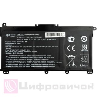 PowerPlant HP Pavilion 15-CP (TF03XL) 11.55V 41.9Wh