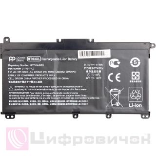 PowerPlant HP 250 G7 (HT03XL, HSTNN-LB8M) 11.4V 41Wh