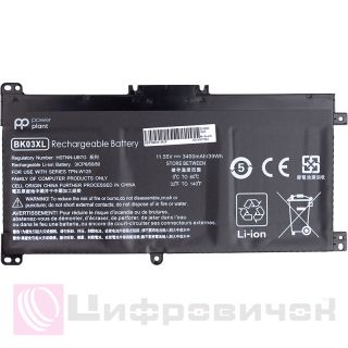 PowerPlant HP Pavilion X360 (BK03XL) 11.55V 3400mAh