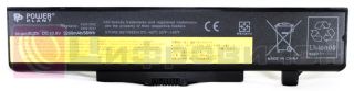 PowerPlant IBM/Lenovo ThinkPaP E430 (45N1048) 10.8V 5200mAh