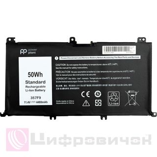 PowerPlant Dell Inspiron 15 7559 (357F9) 11.4V 4400mAh