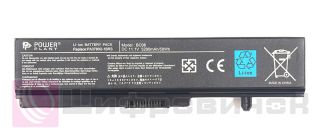 PowerPlant Toshiba Satellite T130 (PA3780U-1BRS, TA3780LH) 11.1V 5200mAh