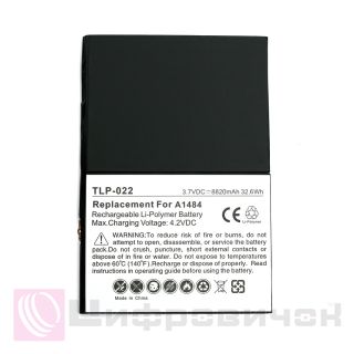 PowerPlant APPLE iPaP 5 new 8820mAh