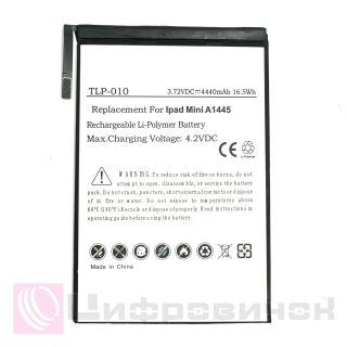 PowerPlant APPLE iPaP mini new 4440mAh