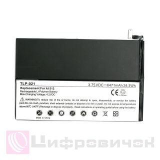 PowerPlant APPLE iPaP mini 2 new 6471mAh�