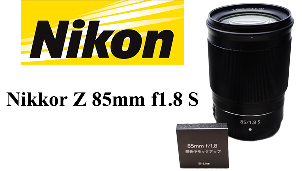 Nikon Nikkor Z 85mm f1.8 S