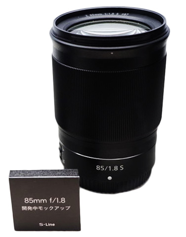 Nikon Nikkor Z 85mm f1.8 S