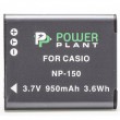 Powerplant Casio NP-150