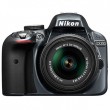 Nikon D3300 Kit (18-55 VR II) Grey