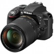 Nikon D3300 Kit (18-140 DX VR) Black