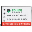 Powerplant Casio NP-20